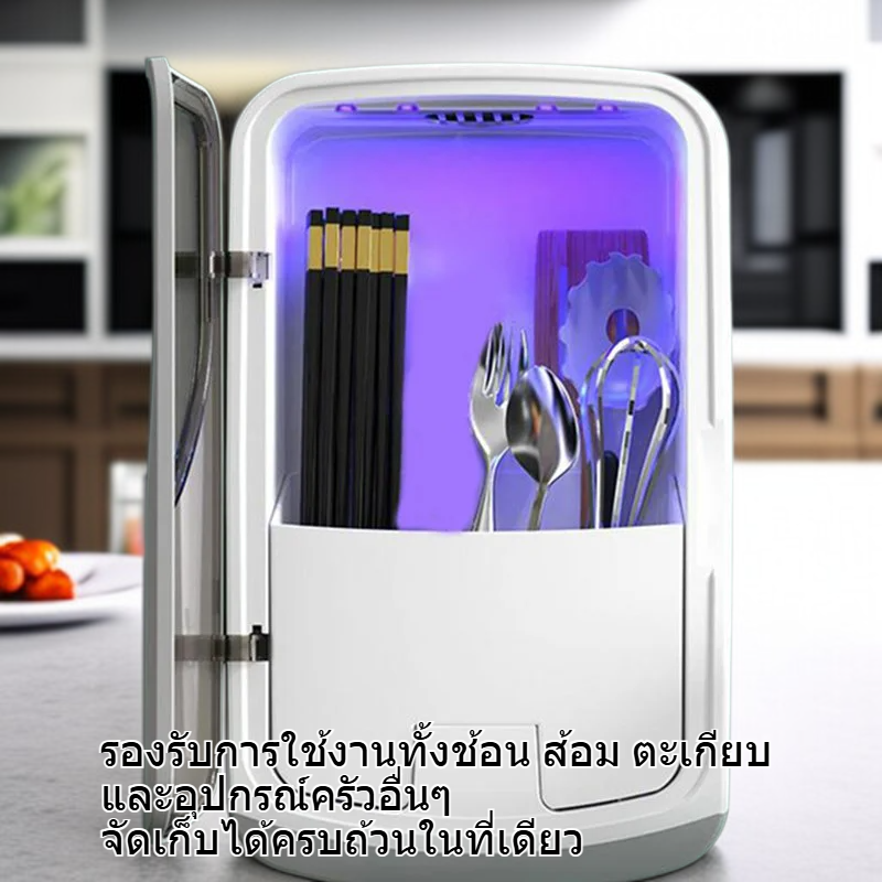 กล่องเก็บช้อนส้อมแบบแขวนผนัง ไม่ต้องเจาะผนัง ใส่ตะเกียบ ช้อน ส้อม มีช่องระบายน้ำ