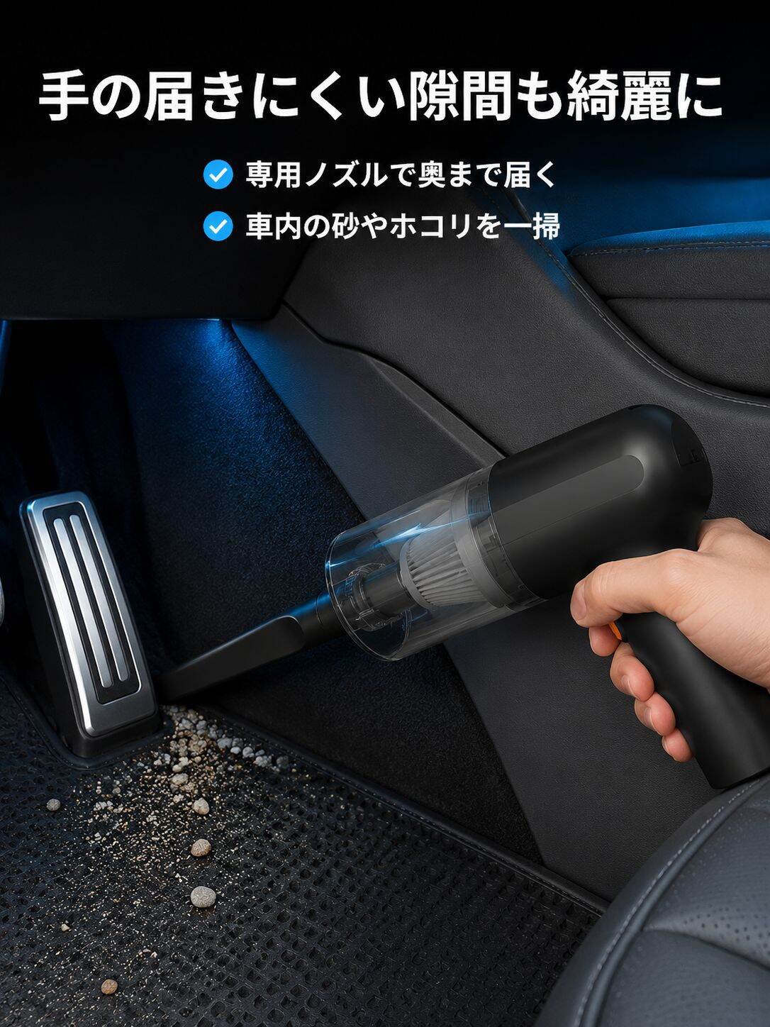 lp-detail-9-详情图4-车内脚垫死角清洁.jpg