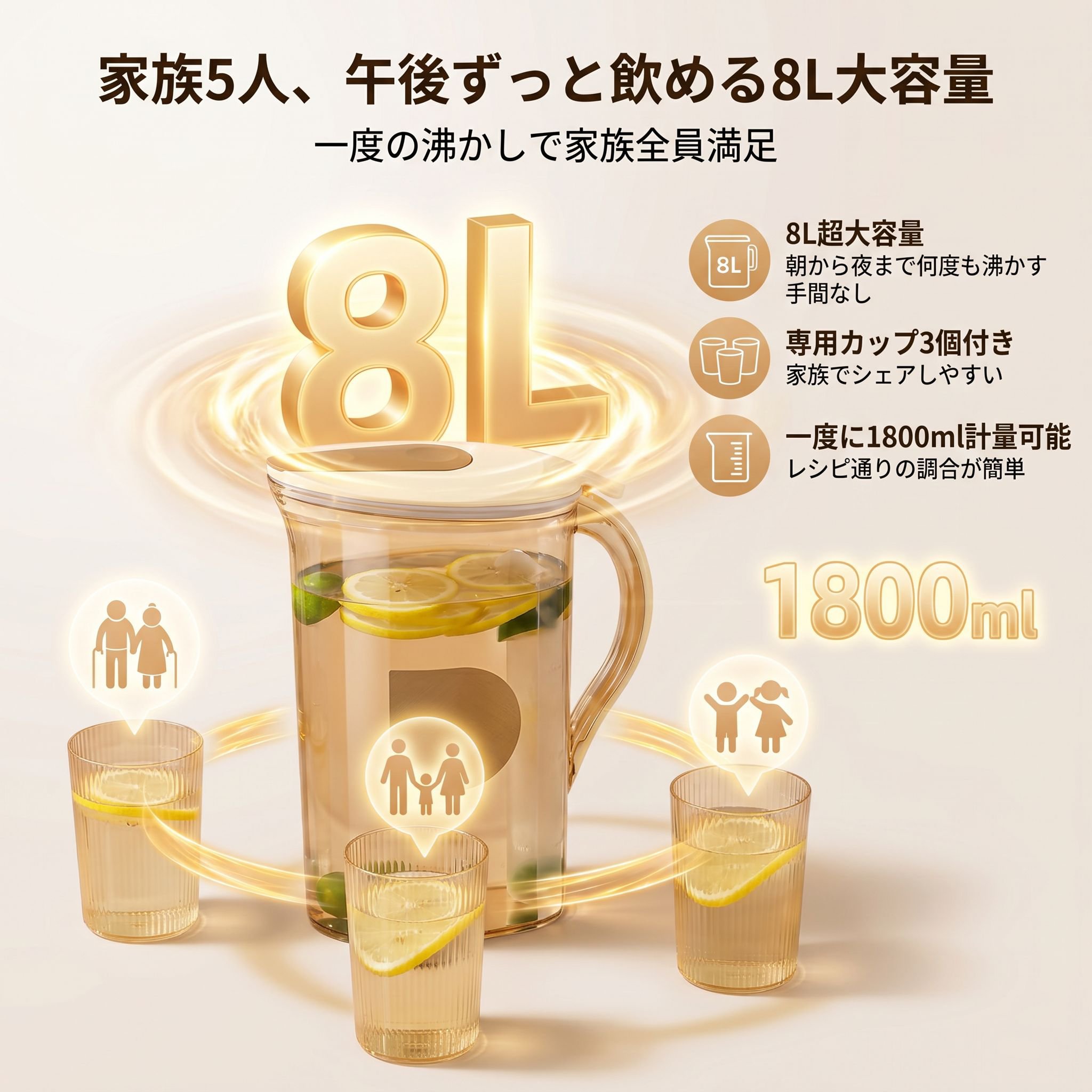 家庭用耐熱冷水ポット ジュースピッチャー ドリンクポット