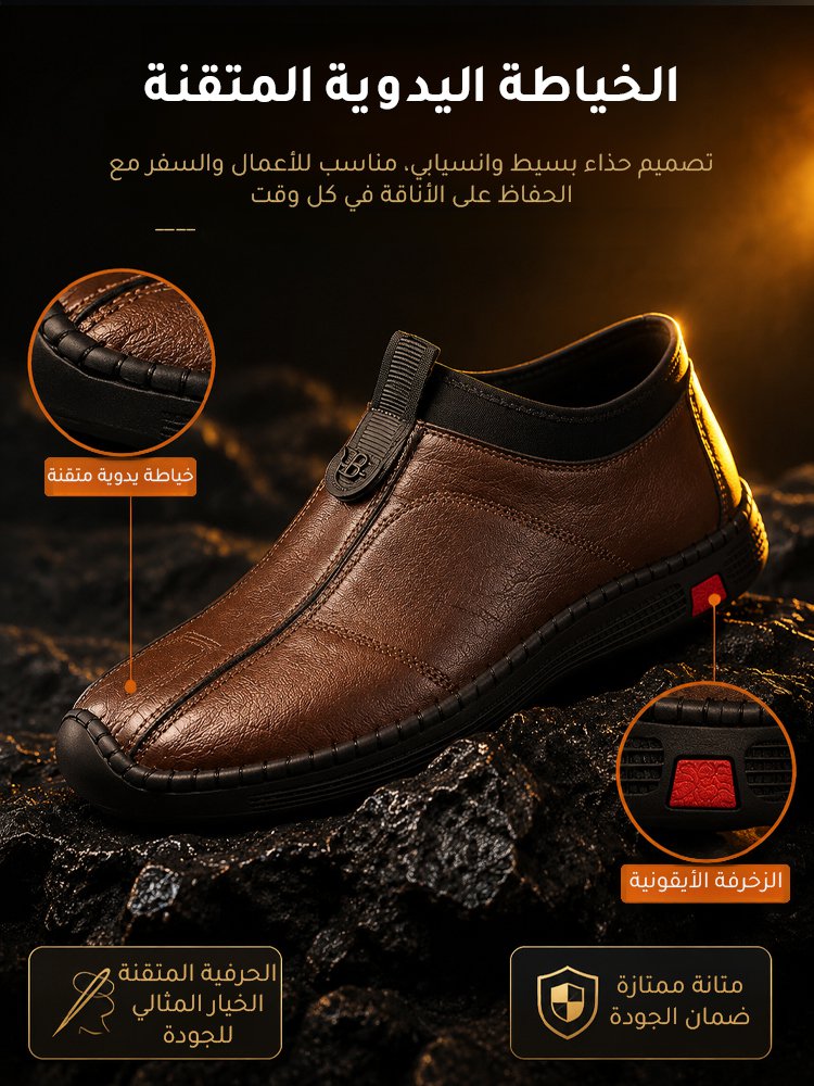 حذاء جلدي راق سهل الارتداء للرجال