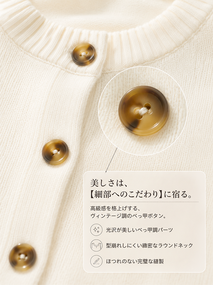 【2026秋新作】Monolly 着痩せニットケープ | 体型カバー・抜け感・秋のレイヤード