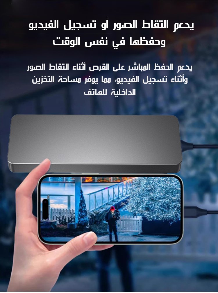 محرك أقراص الحالة الصلبة المحمول