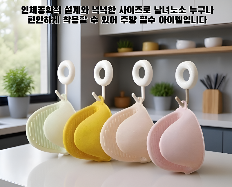 두꺼운 실리콘 단열 장갑 전체 이미지