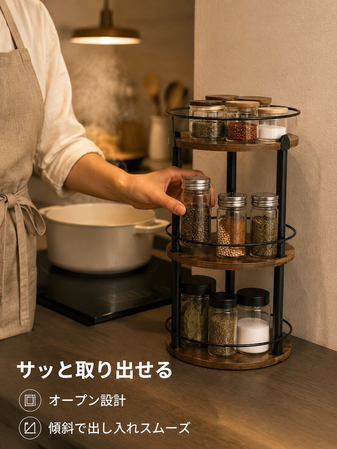 キッチン用スパイスラック、整理ラック、収納ラック