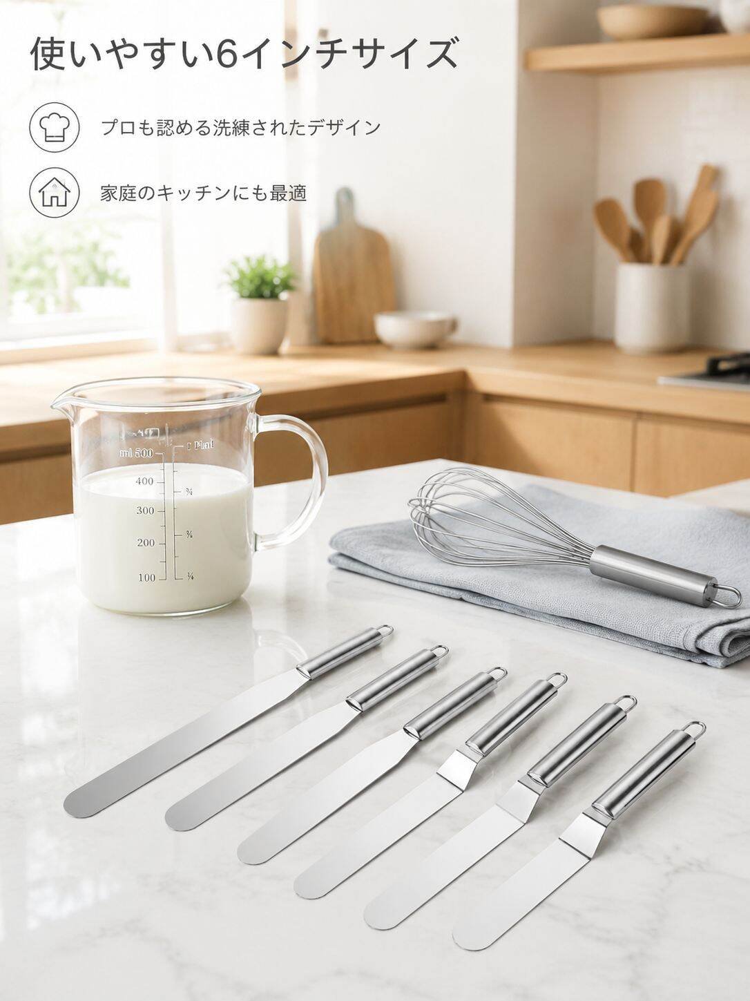 厚みのあるステンレス製のバタースパチュラ、ケーキデコレーションや表面を滑らかにするスクレーパー、直角のベーキングおよび型抜きツール。