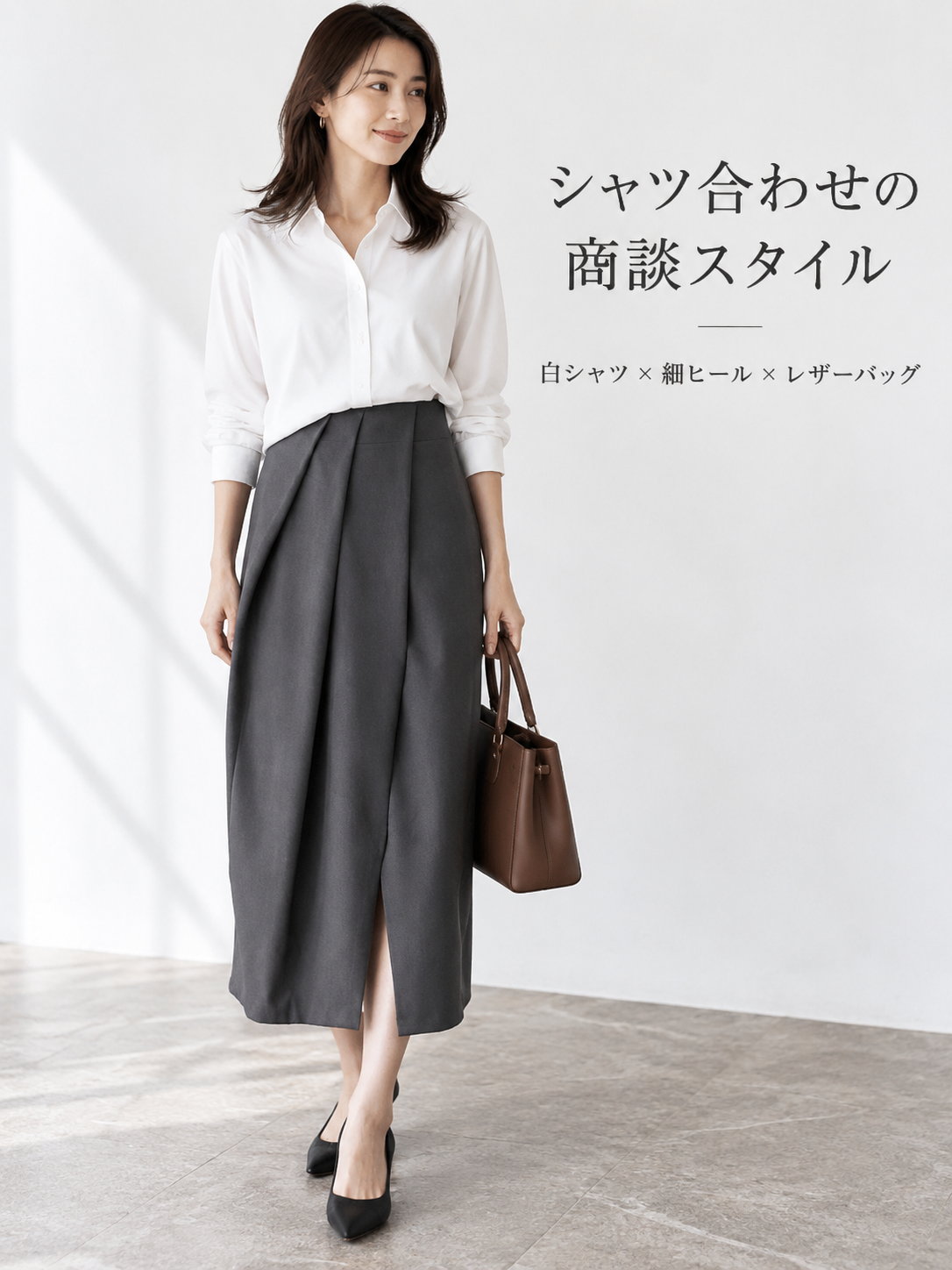 【体型カバー】Monolly 花蕾風スリットスカート | お腹すっきり・シワ防止・歩きやすい