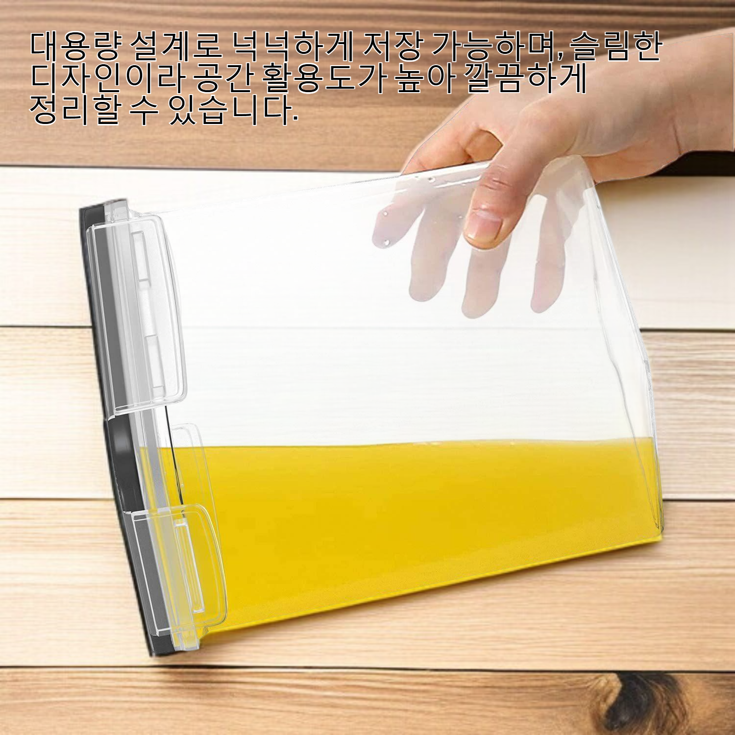 잡곡 수납 탱크에 쌀과 콩 보관 모습