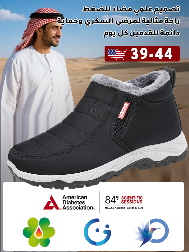 حذاء كاجوال دافئ للمشي للأزواج