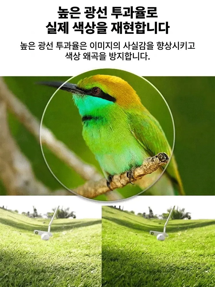 운동형 2 in 1 자외선 차단 변색 돋보기 안경