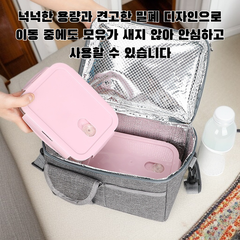 이중 단열백 모유보관백