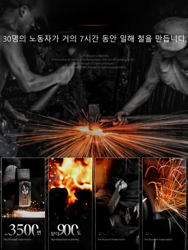 【30년간 날카로움】수작업 단조 뼈 제거  도축 칼