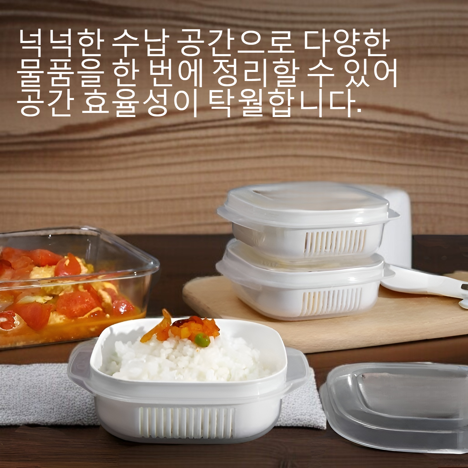 아스팔트 소재 수납대 전체 이미지