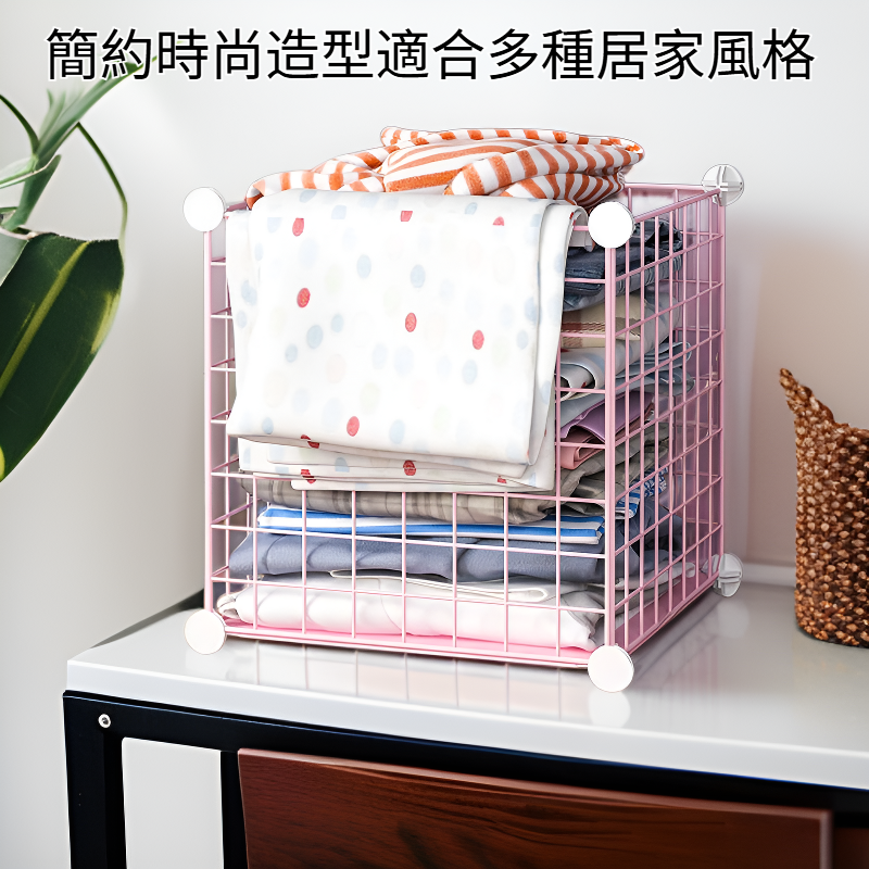 舒適鐵絲整理籃 單層/雙層（兩種選擇）