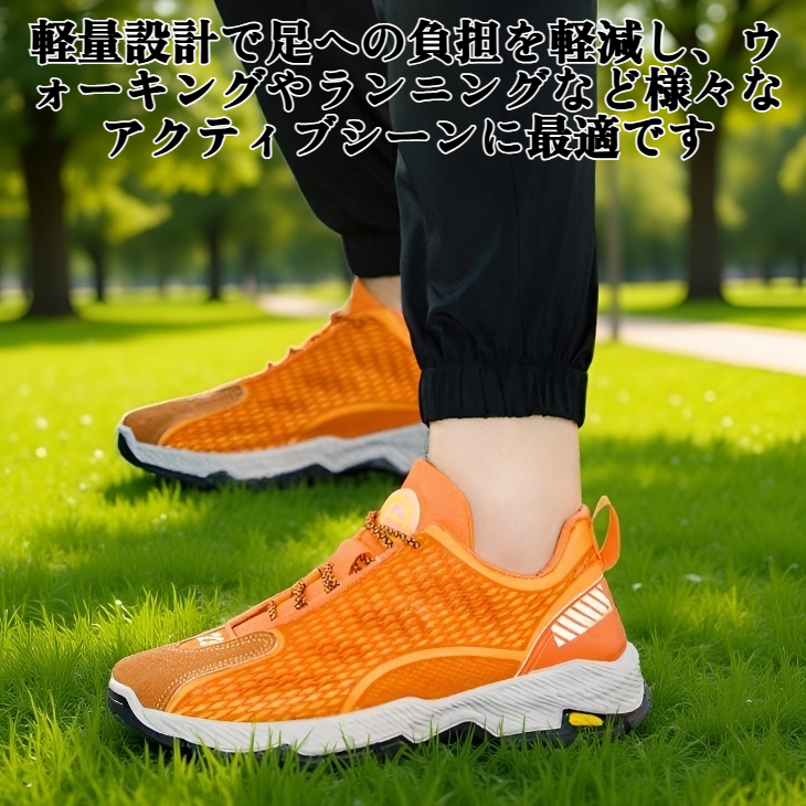 メンズ通気性薄型メッシュアスレチックカジュアルシューズ