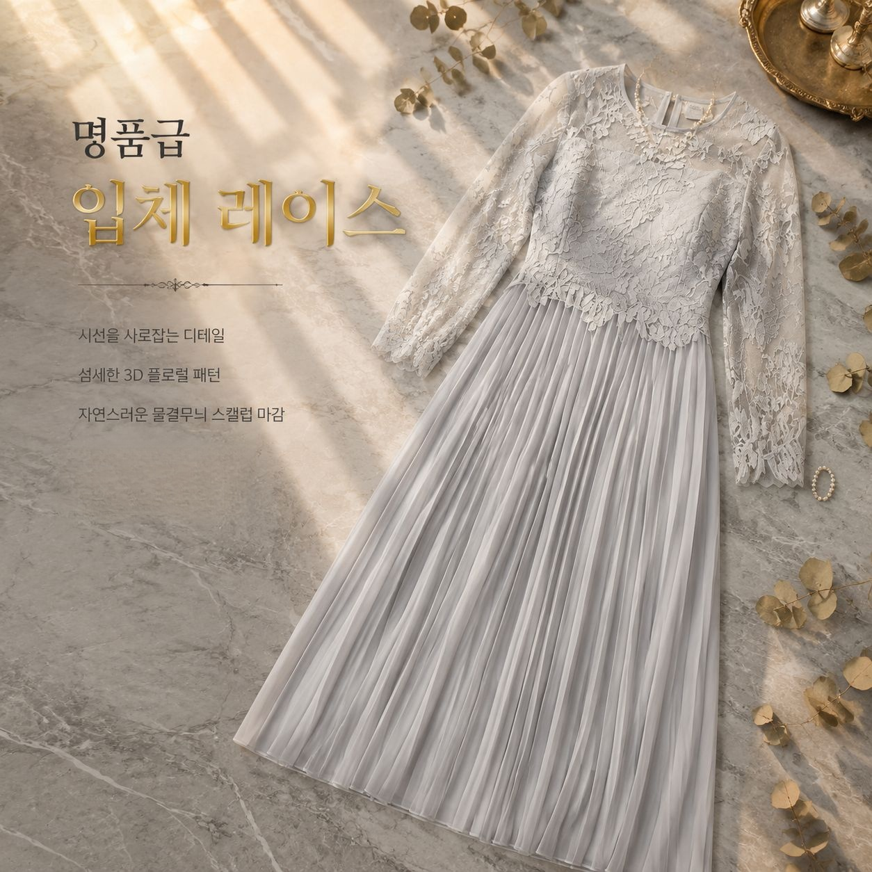 웨딩 파티 원피스, 빈티지 대통령 스타일, 레이스 러플 소매, 몸매 보정, S사이즈