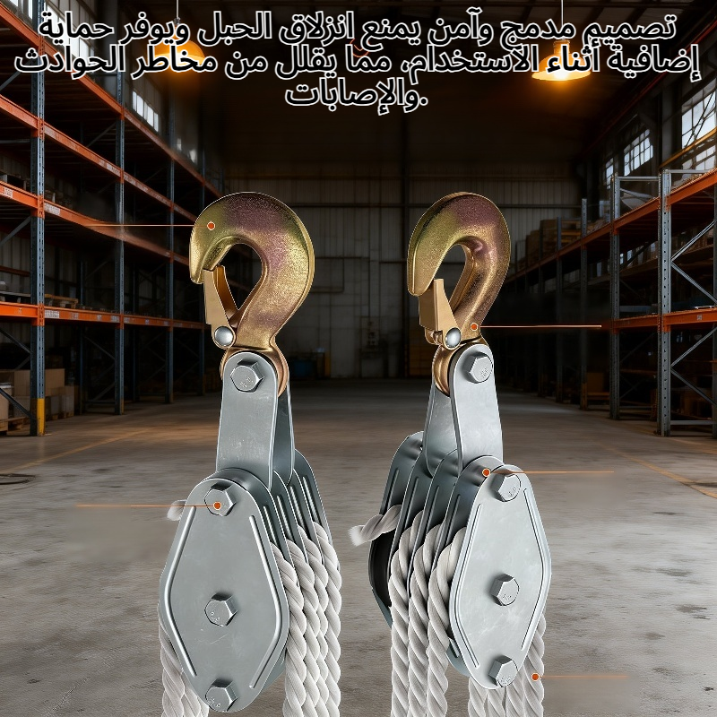 نظام بكرة الحبل