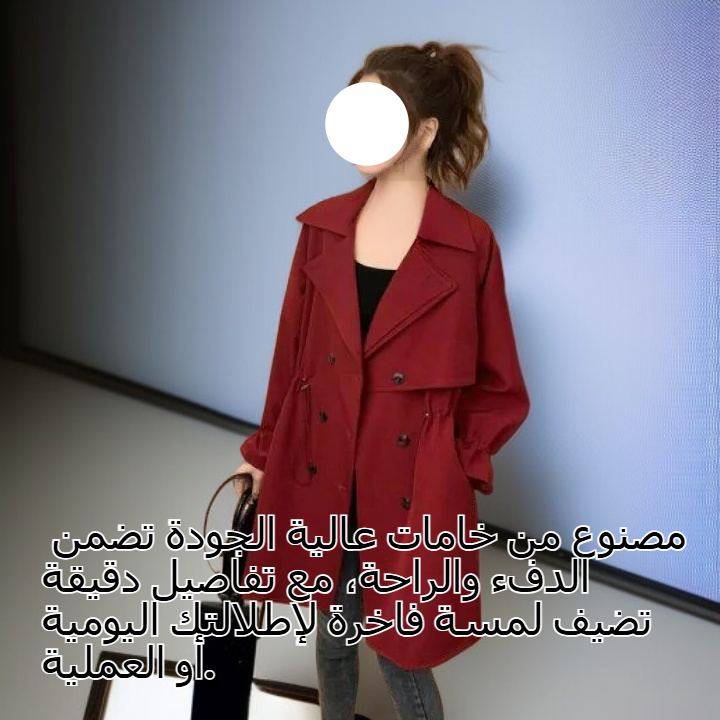  معطف ربيعي وخريفي طويل للنساء بأسلوب كوري، مقاس صغير، مناسب للقصيرات