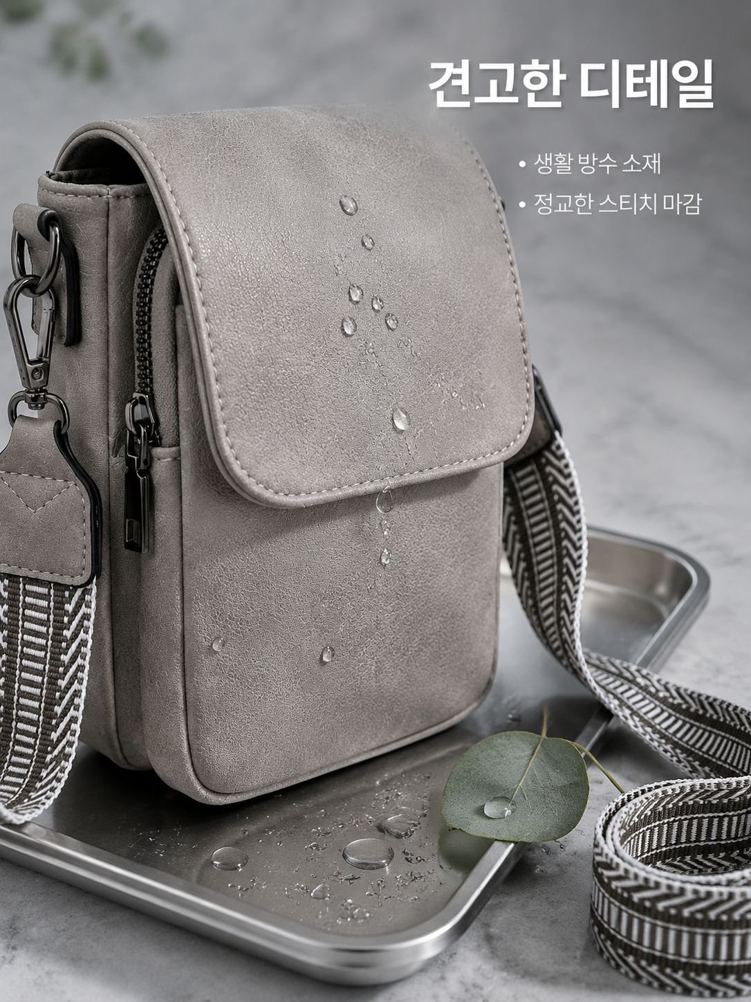 lp-detail-14-卖点展示7-耐用防泼水细节.jpg