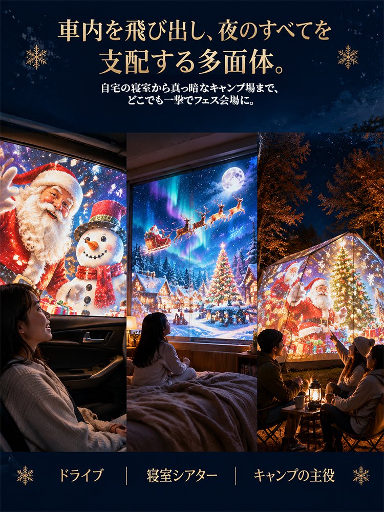 USB対応クリスマスホログラム車載プロジェクションライト