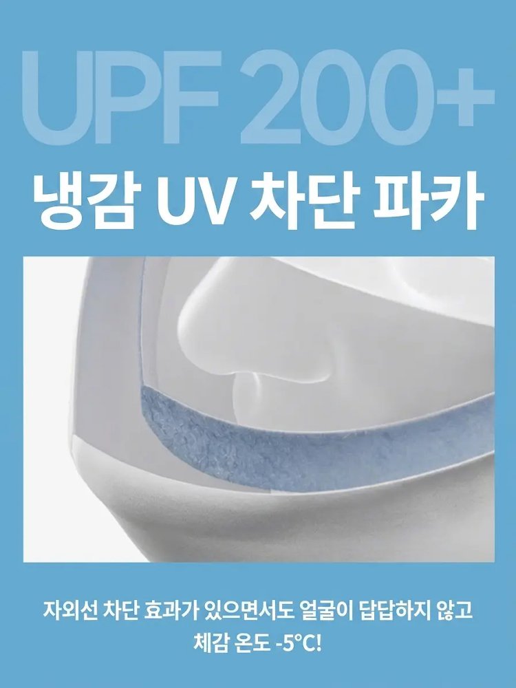 여성용 경량 광챙 모자