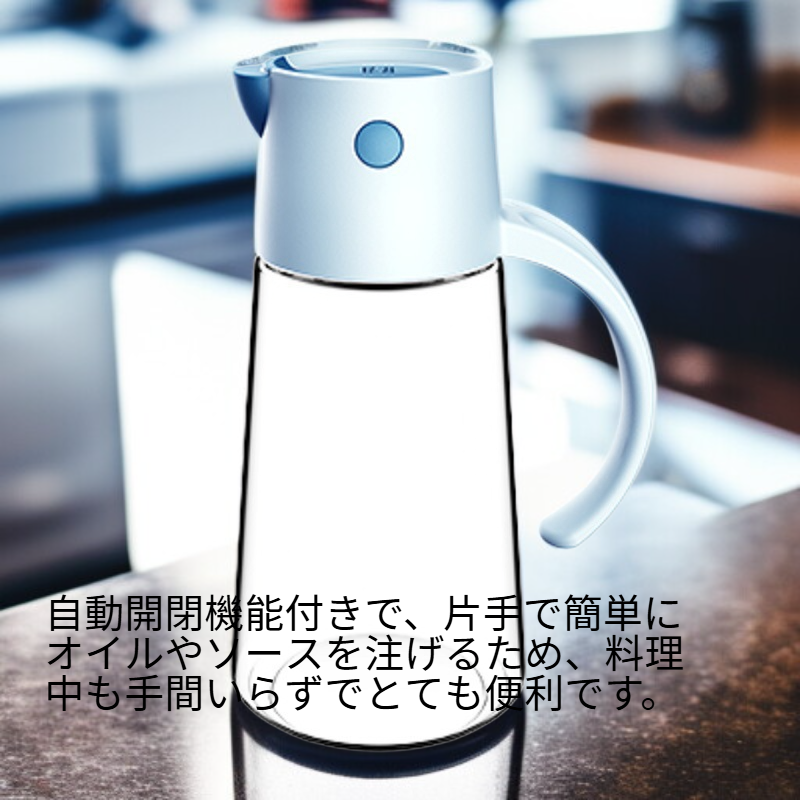 自動開閉ガラスオイルボトル キッチン家庭用容器 防水大型調味料ソース酢ビン