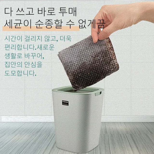 와이어볼 대신 주방 내마모 행주 게으름뱅이