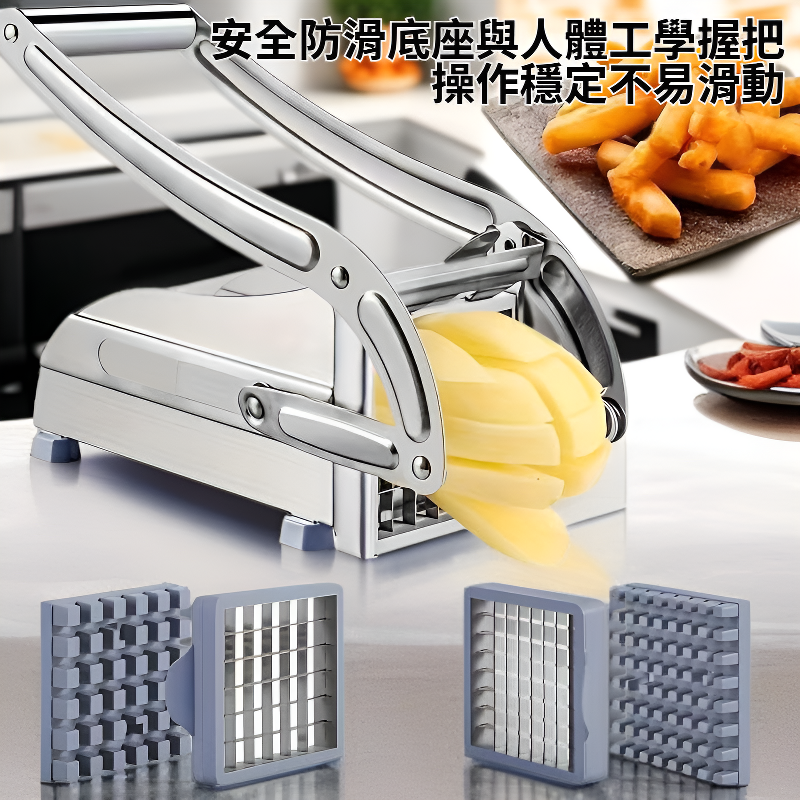 家用廚房切菜器