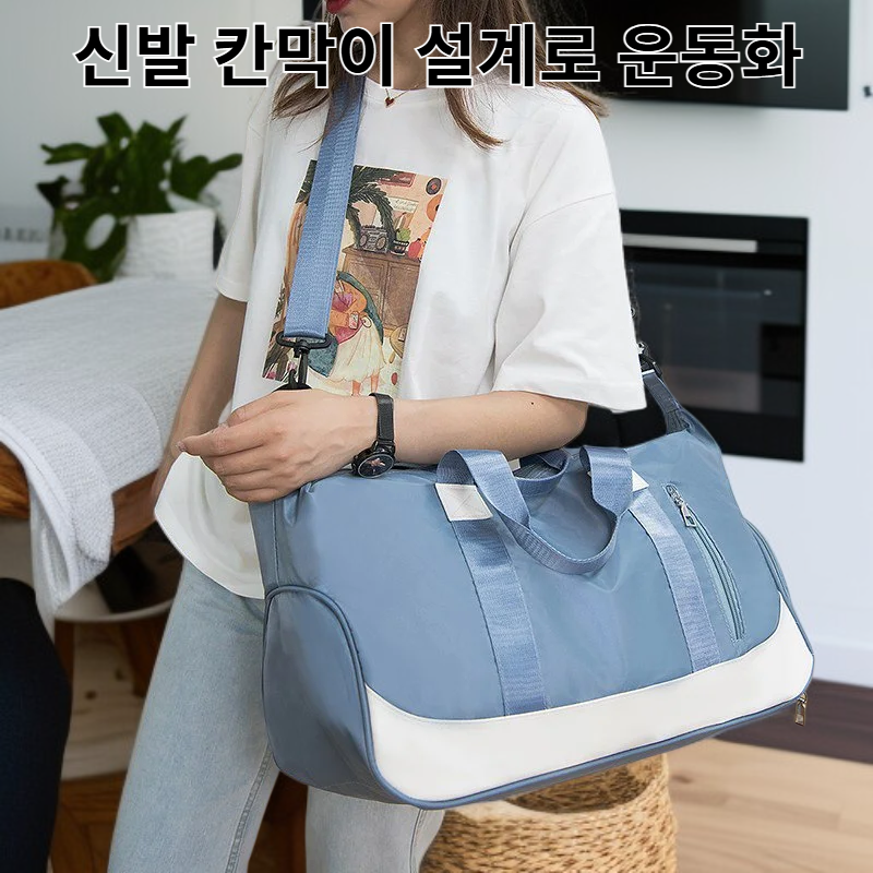 신발 칸막이가 있는 대형 여행용 스포츠 가방