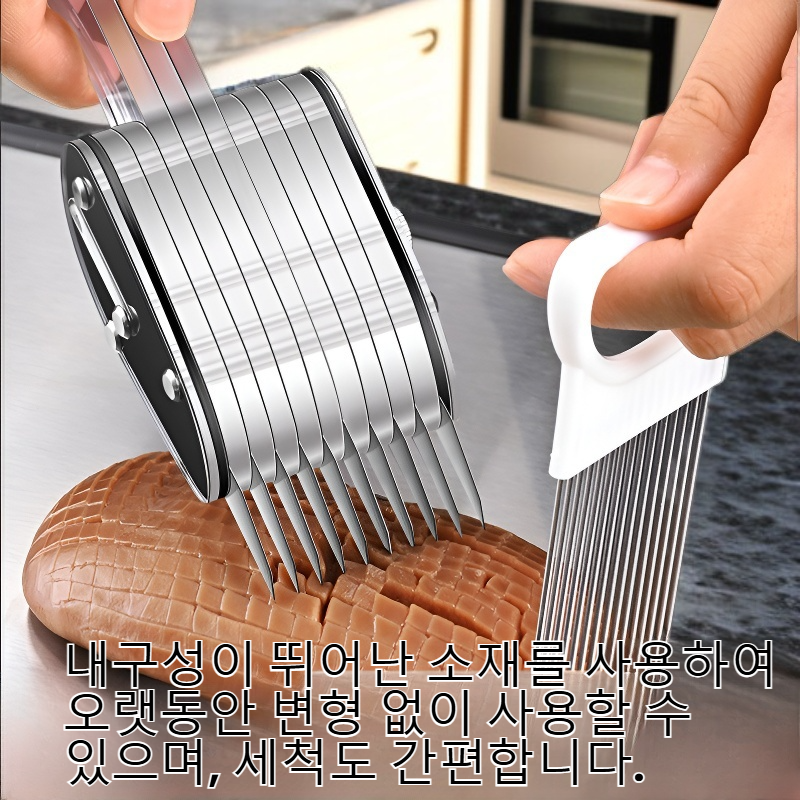 주방 조각 다용도 칼 오징어 꽃칼 닭똥집 허리꽃 개화칼