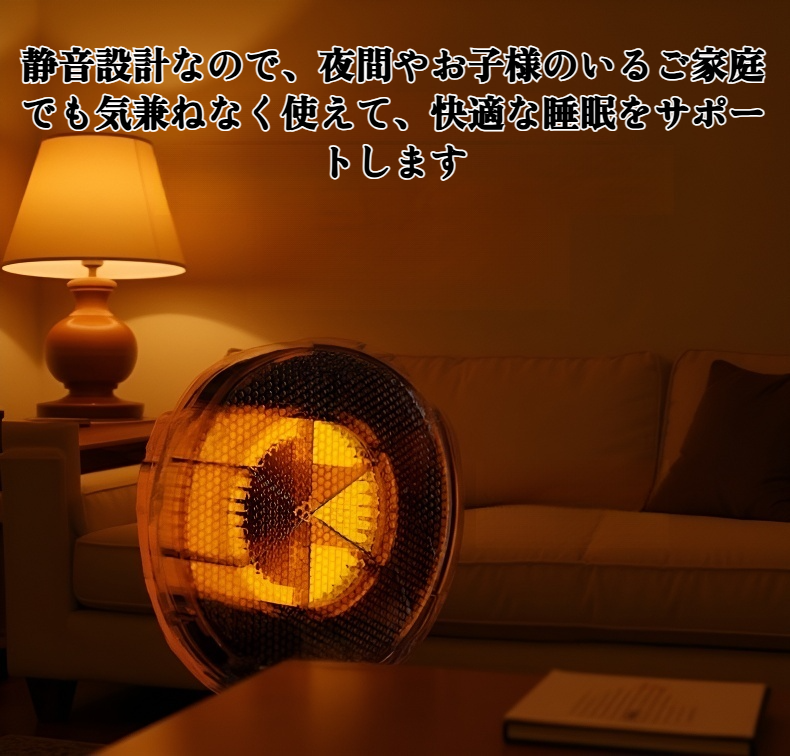 コンパクトサイズのミニヒーター設置例