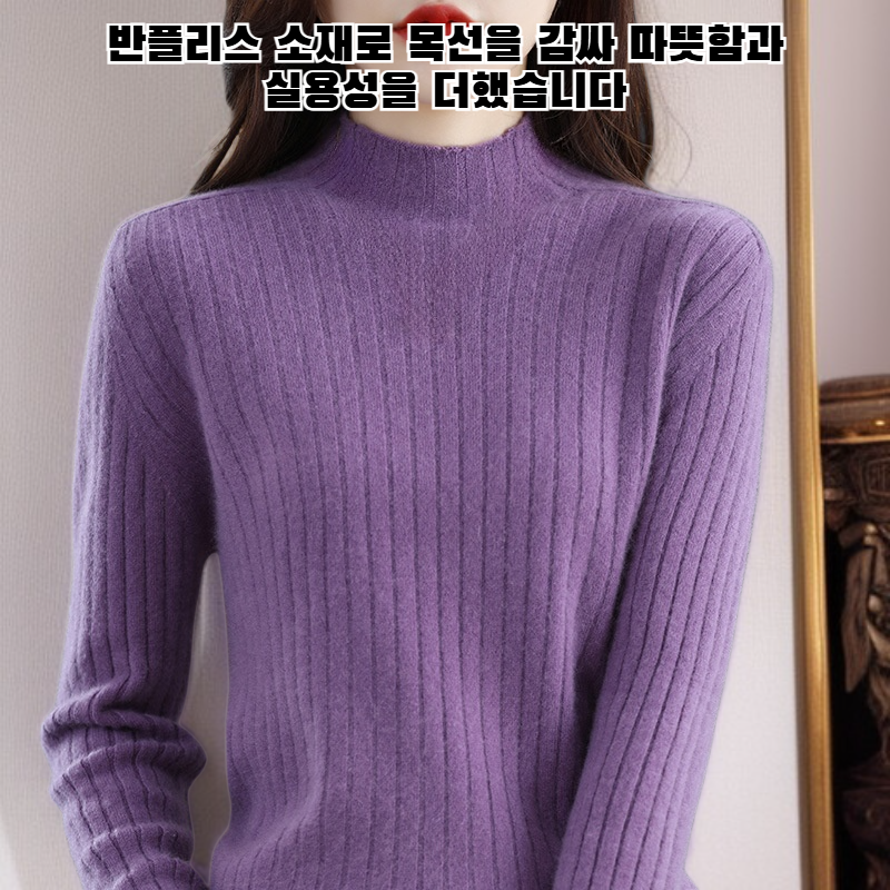 단색 캐주얼 니트웨어