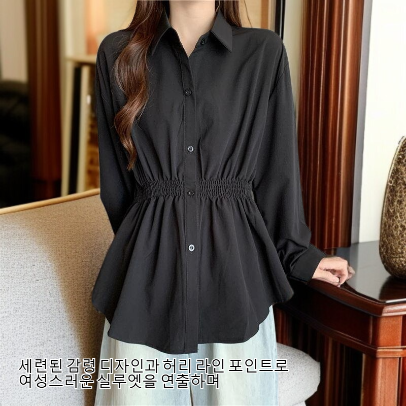 여성 감령 긴팔 허리 셔츠