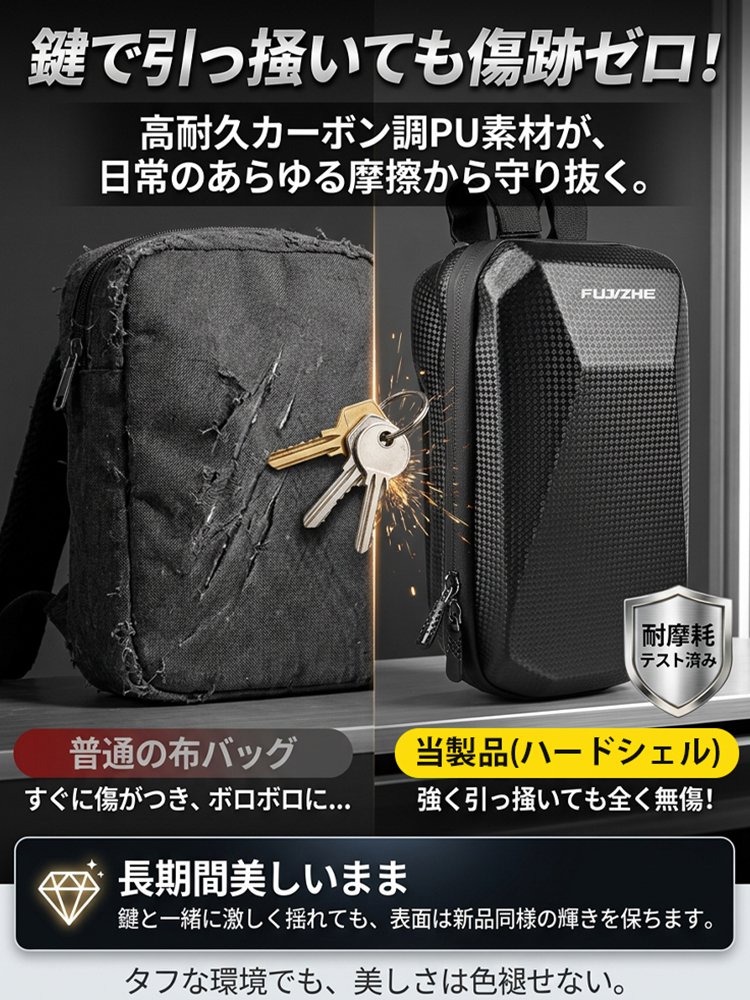 防水耐衝撃小型サイクル用ハードシェルバッグ