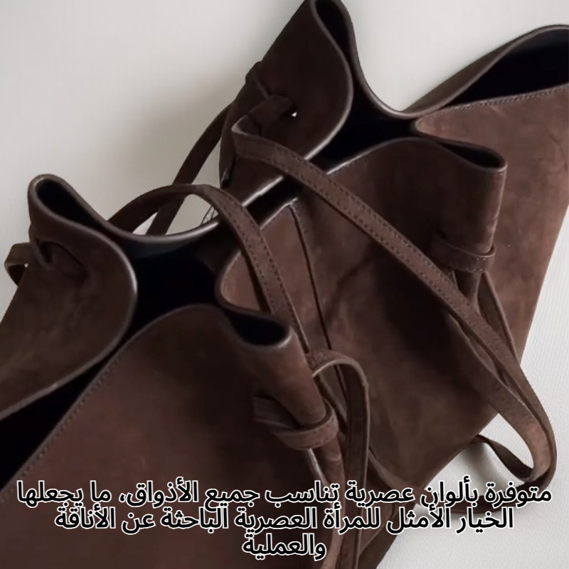 حقيبة كتف نسائية أنيقة وعصرية