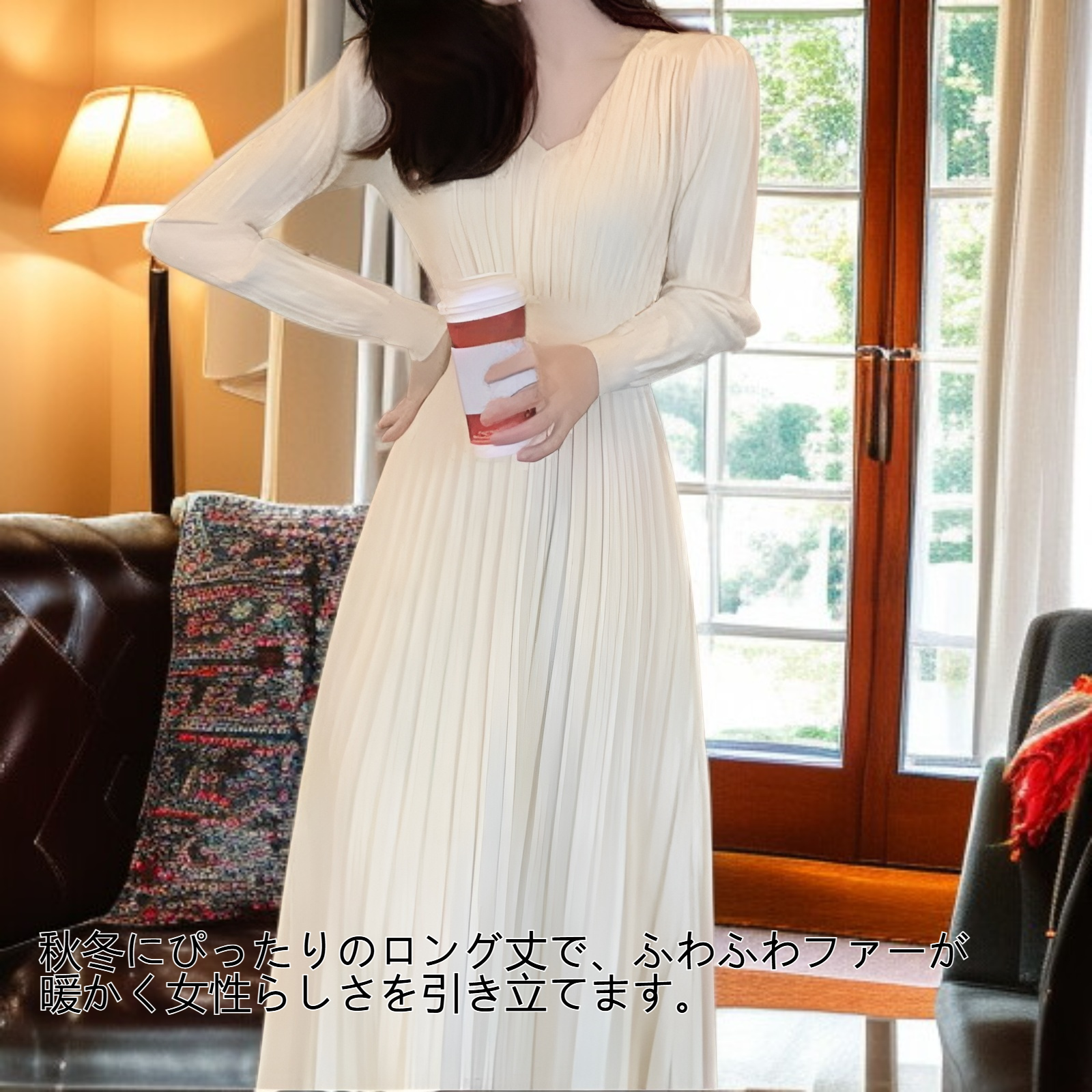 レディース秋冬ロングニットファースカート