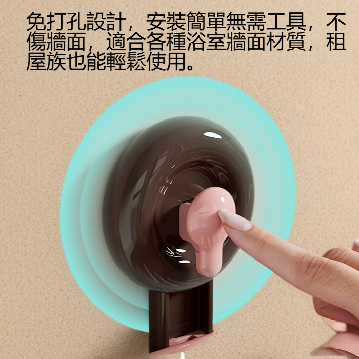 浴室免打孔壁掛吸盤置物架