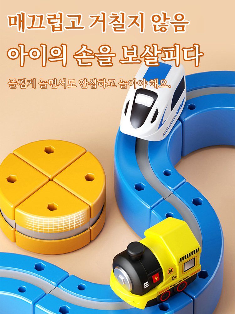 자석형 두뇌 발달 변형 전동 트랙카 세트