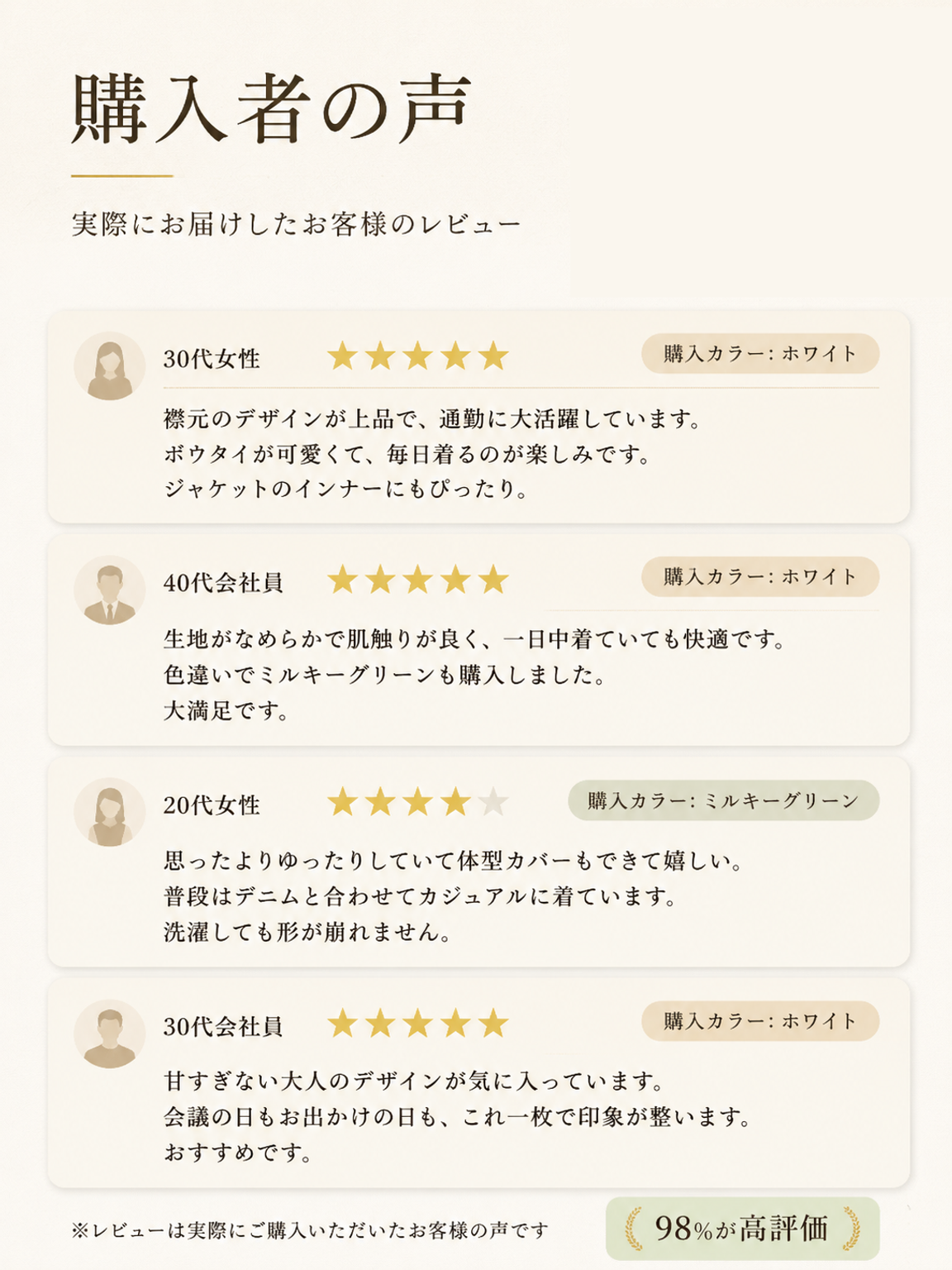 【2026秋の新作】Monolly テンセル混シャツ | 上品な華やかさ・着心地抜群・通勤