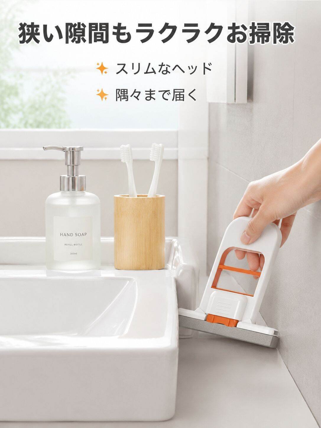 手洗い不要多機能ミニモップ