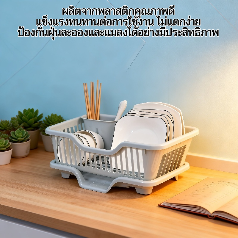 ตู้เก็บจานพลาสติกขนาดใหญ่สำหรับห้องครัว