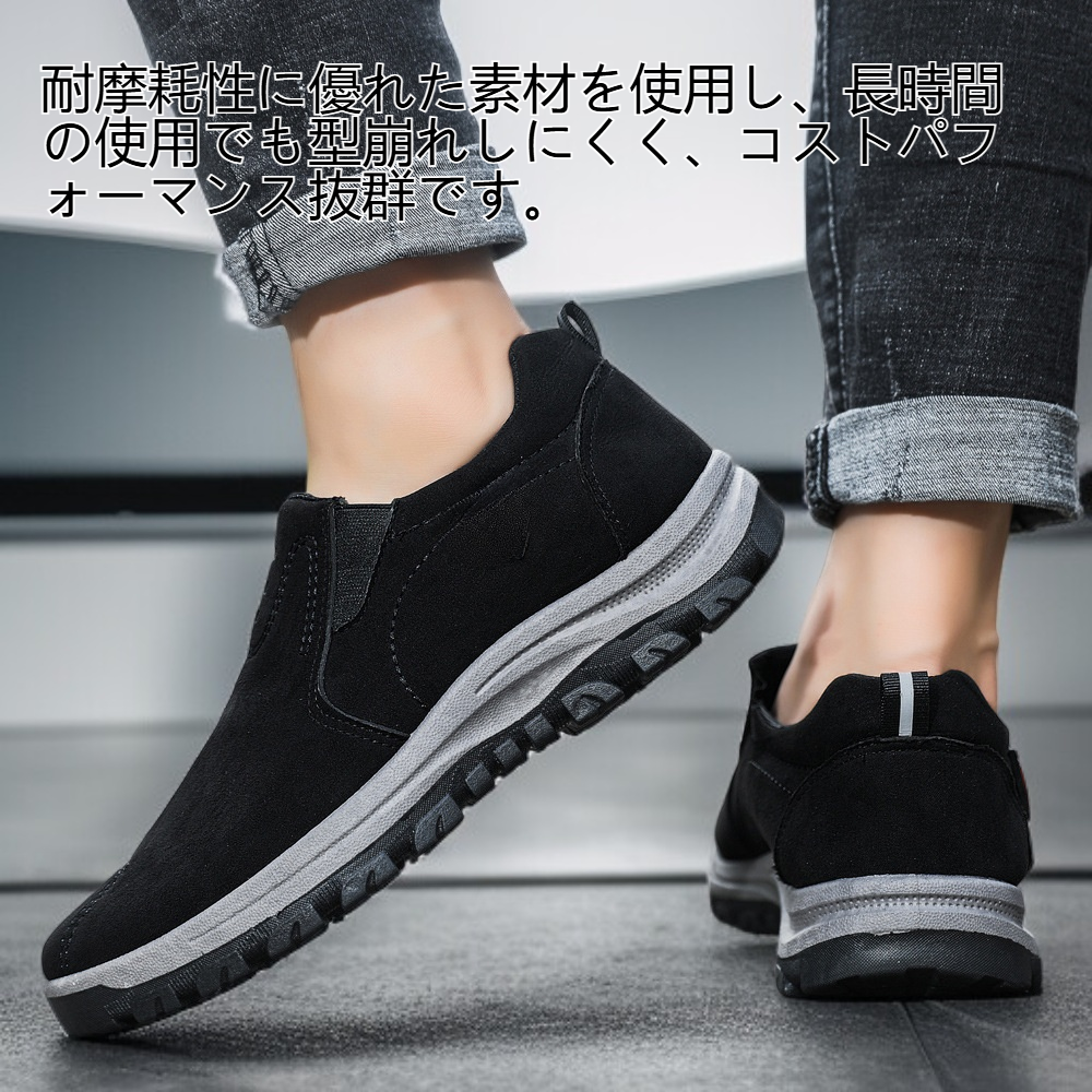 男性用カジュアル滑り止め耐摩耗性シングルシューズ