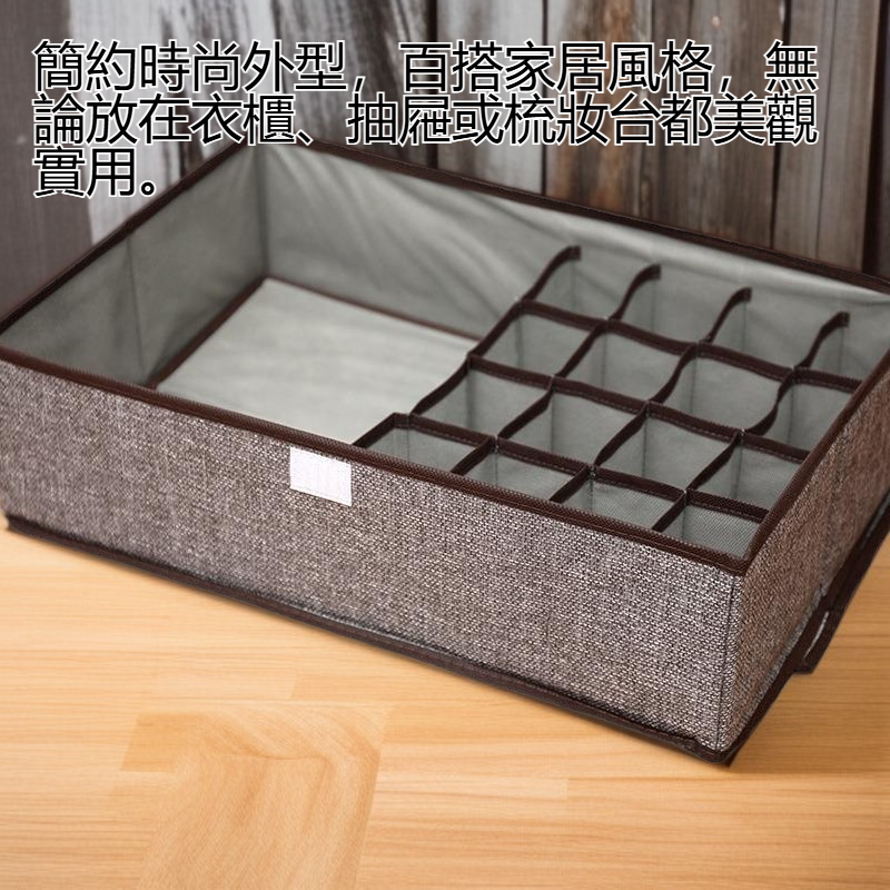 帶蓋內衣收納盒開蓋細節圖