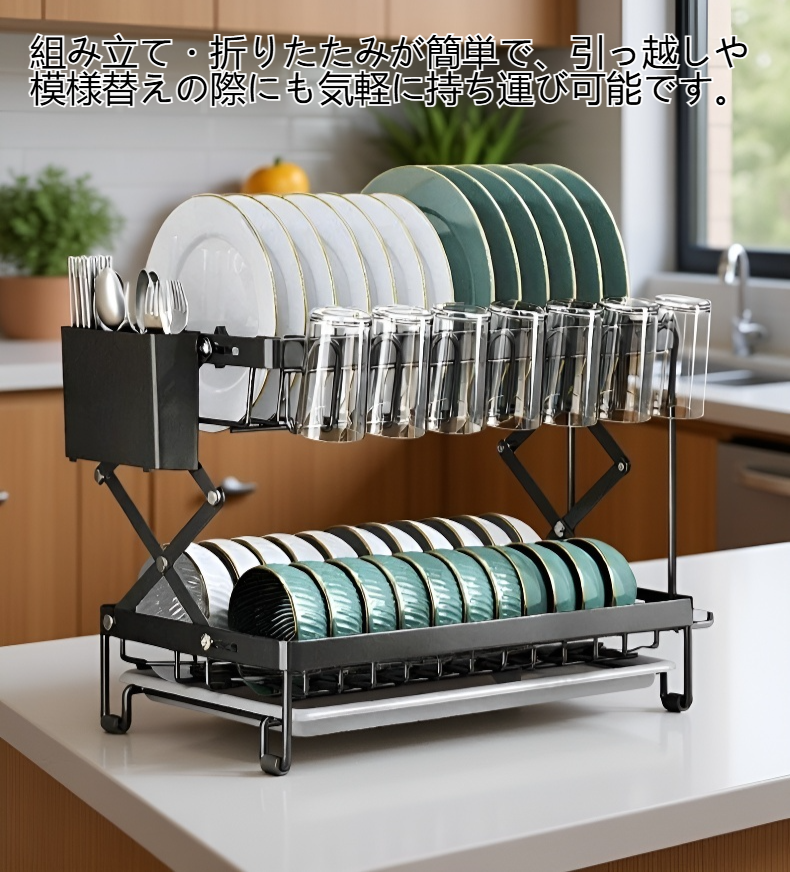 キッチン折りたたみ可能皿箸収納棚の全体画像
