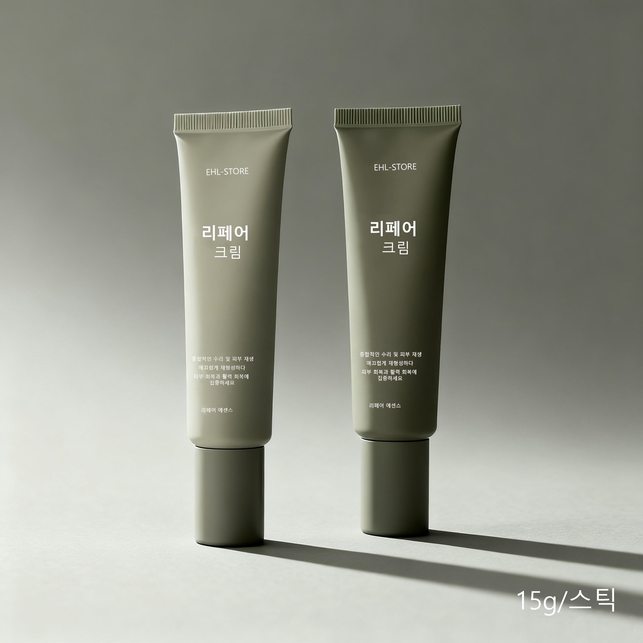 손상된 피부에 효과적인 복원 크림