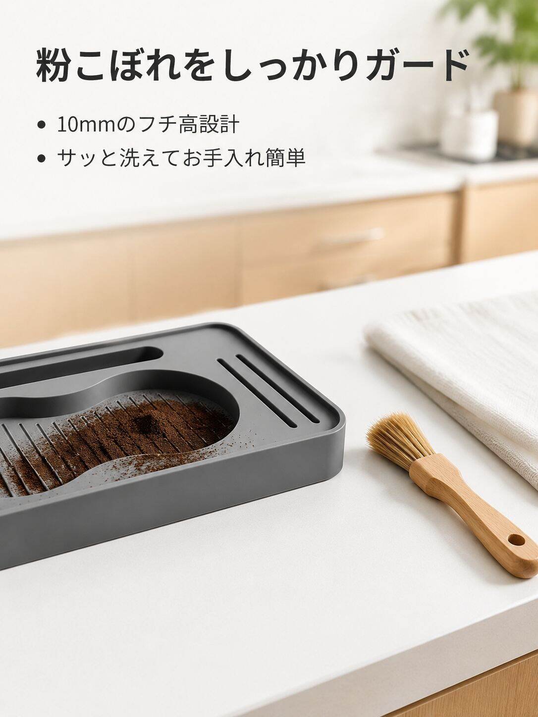 シリコンコーヒータンパーマット収納ボード コーヒー器具収納マット
