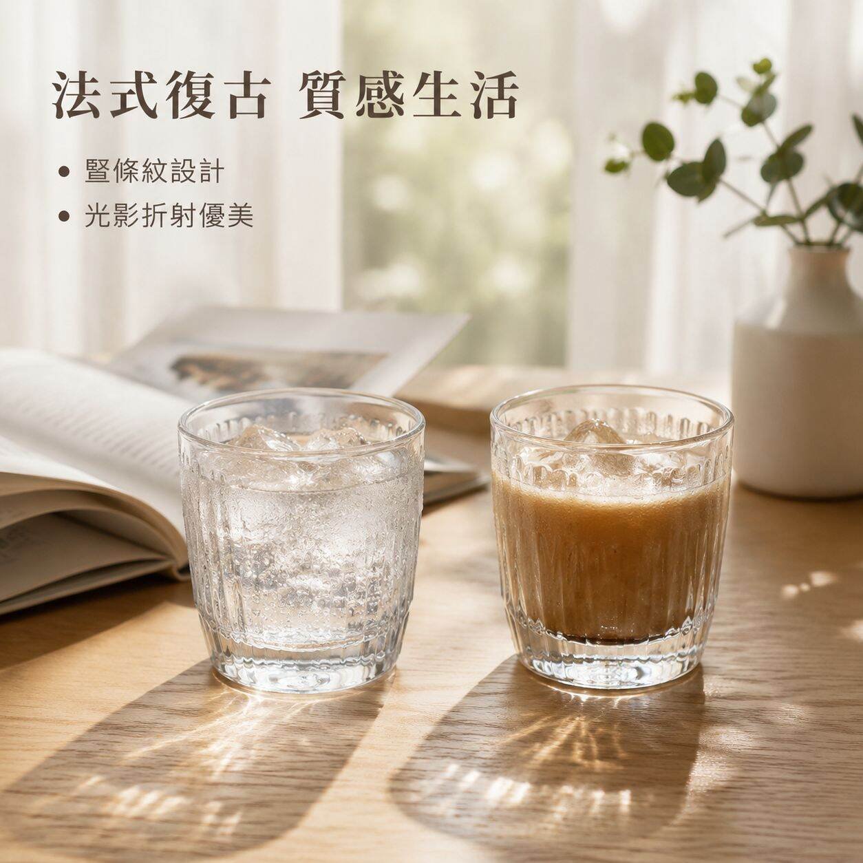 咖啡玻璃杯