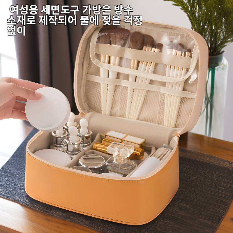 휴대용 화장품 보관 케이스, 여성용 세면도구 가방