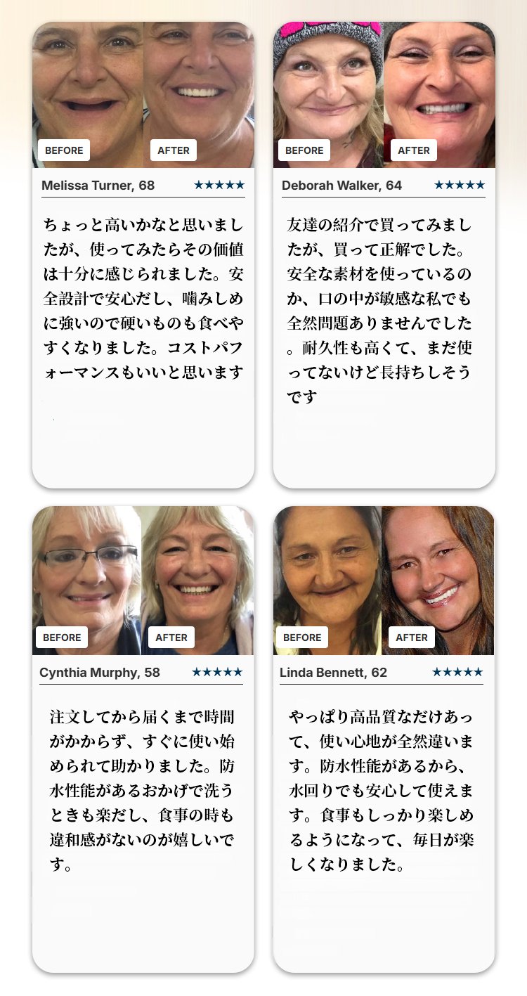 翻译件-HFH-自然贴合全包美容假牙套-1338742_04.jpg