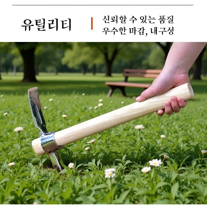 고경도 스테인리스 십자 곡괭이