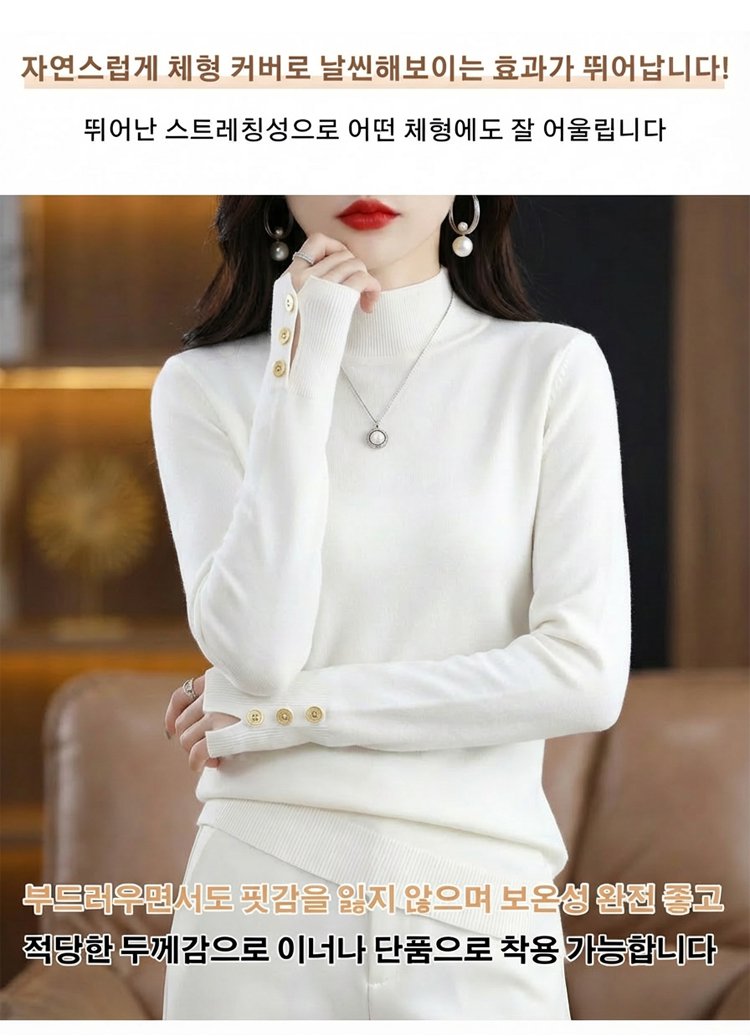겨울 필수 아이템 여성 터틀넥 니트